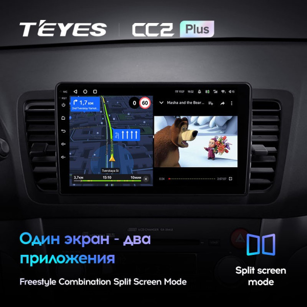 Штатная магнитола Teyes CC2 Plus 3/32 Subaru Legacy 4 (2003-2009)