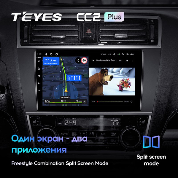 Штатная магнитола Teyes CC2 Plus 3/32 Subaru Legacy 6 (2014-2017)
