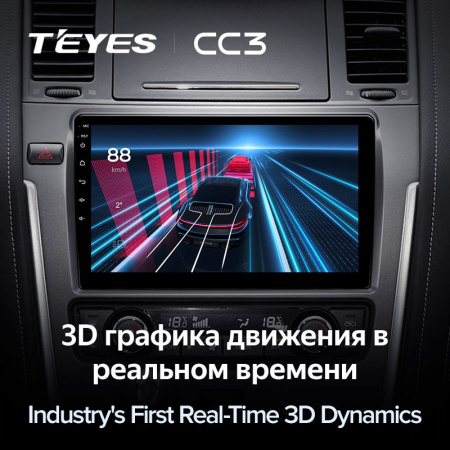 Штатная магнитола Teyes CC3 6/128 Nissan Patrol Y62 (2010-2020) 9" дюймов