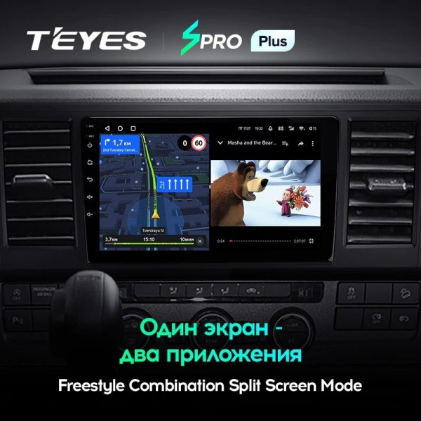 Штатная магнитола Teyes SPRO Plus 4/64 Volkswagen Caravelle T6 (2015-2020)