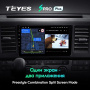 Штатная магнитола Teyes SPRO Plus 4/64 Volkswagen Caravelle T6 (2015-2020)