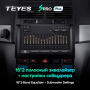 Штатная магнитола Teyes SPRO Plus 6/128 Volkswagen Touareg GP (2002-2010)