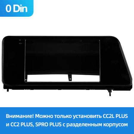Штатная рамка (без дисплея) Teyes для  Lexus RX200t RX270 RX300 RX350 RX350L RX450h AL20 IV (0Din) 2015-2019 (Для экрана 10.2")