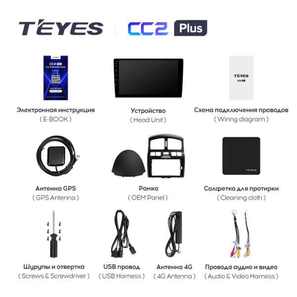 Штатная магнитола Teyes CC2 4+32G для Hyundai Santa Fe SM 2000-2012