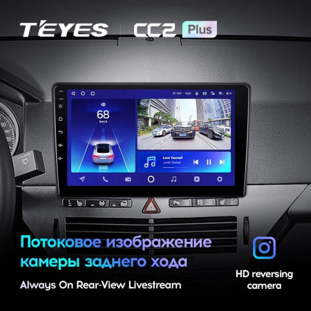 Штатная магнитола Teyes CC2 Plus 6/128 Opel Zafira B (2005-2014)