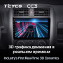 Штатная магнитола Teyes CC3 360 6/128 Suzuki Jimny 3 (2005-2019)