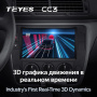 Штатная магнитола Teyes CC3 360 6/128 Volkswagen Passat B5 (2000-2005)
