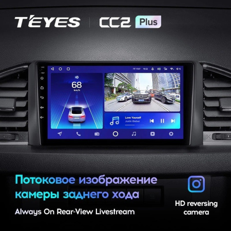 Штатная магнитола Teyes CC2 Plus 4/64 UAZ Patriot 3 (2016-2021)
