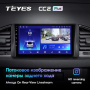 Штатная магнитола Teyes CC2 Plus 4/64 UAZ Patriot 3 (2016-2021)