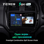 Штатная магнитола Teyes SPRO Plus 3/32 Suzuki Vitara (2016-2019)