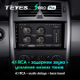 Штатная магнитола Teyes SPRO Plus 6/128 Mercedes Benz B-Class T245 (2005-2011)
