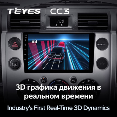 Штатная магнитола Teyes CC3 360 6/128 Toyota FJ Cruiser J15 (2006-2020)