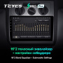 Штатная магнитола Teyes SPRO Plus 4/64 Volkswagen Touran 1 (2003-2010) Тип-B