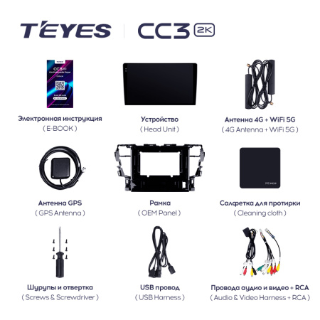 Штатная магнитола Teyes CC3-2K 3+32G для Alphard 2015-2020