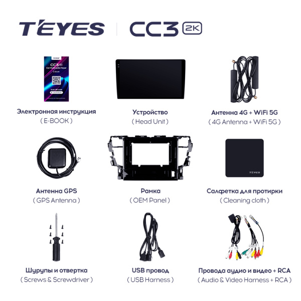 Штатная магнитола Teyes CC3-2K 4+32G для Alphard 2015-2020