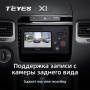 Штатная магнитола Teyes X1 4G 2/32 Volkswagen Touareg FL NF (2010-2018) тип B