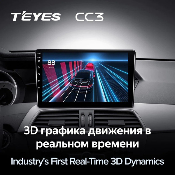 Штатная магнитола Teyes CC3 4/64 Mercedes-Benz C-Class W204 C204 S204 (2011-2015)