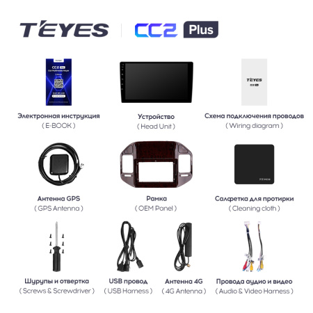 Штатная магнитола Teyes CC2 4+32G для Pajero3 1999-2006