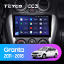 Штатная магнитола Teyes CC3L 4+32G для Granta 2011-2018