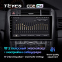 Штатная магнитола Teyes CC2 Plus 3/32 Toyota Verso R20 (2009-2018)