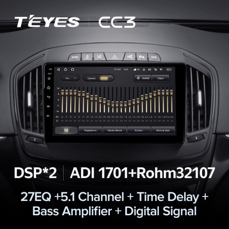Штатная магнитола Teyes CC3 6/128 Opel Insignia (2013-2017)