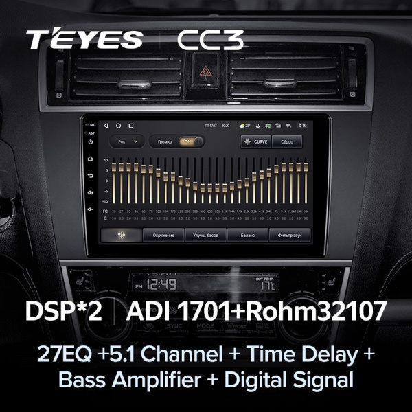 Штатная магнитола Teyes CC3 360 6/128 Subaru Legacy 6 (2014-2017)