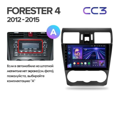 Штатная магнитола Teyes CC3 6/128 Subaru Forester 4 SJ (2012-2015)
