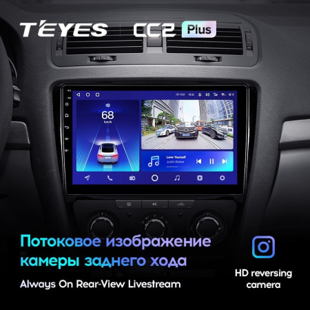 Штатная магнитола Teyes SPRO Plus 3/32 Skoda Octavia 2 A5 (2008-2013)