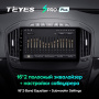 Штатная магнитола Teyes SPRO Plus 3/32 Opel Insignia (2013-2017)
