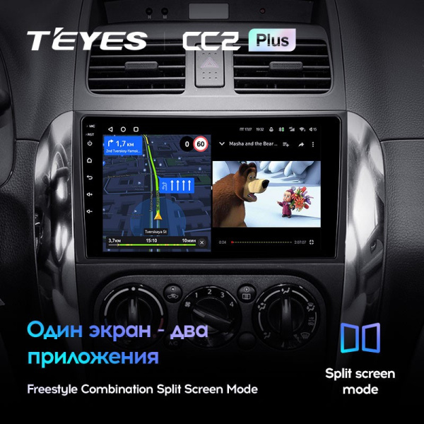 Штатная магнитола Teyes CC2 Plus 3/32 Suzuki SX4 1 (2006-2014)
