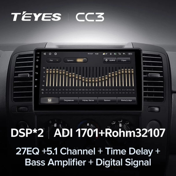 Штатная магнитола Teyes CC3 6/128 Nissan Navara 3 D40 (2004-2010)