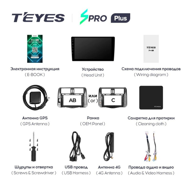 Штатная магнитола Teyes SPRO Plus 3/32 Toyota Land Cruiser Prado 150 (2009-2013)