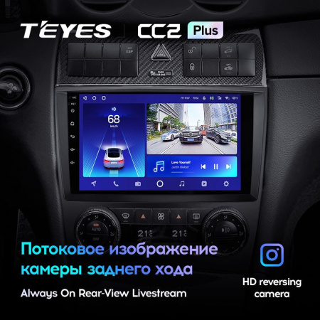 Штатная магнитола Teyes CC2 Plus 4/64 Mercedes Benz C-Class W203 CL203 C209 A209 (2004-2011)