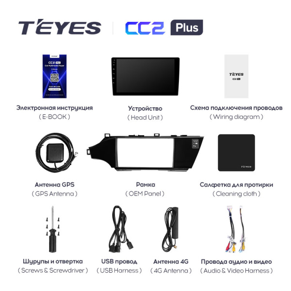 Штатная магнитола Teyes CC2 4+32G для Toyota Avalon 2012-2018