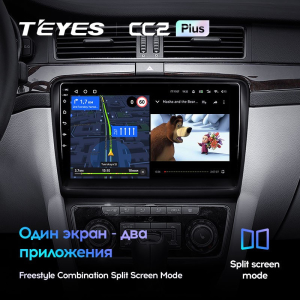 Штатная магнитола Teyes CC2 Plus 3/32 Skoda Superb 2 B6 (2008-2015)