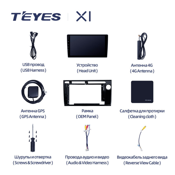 Штатная магнитола Teyes X1 4G 2+32G для Honda BRV 2015-2019