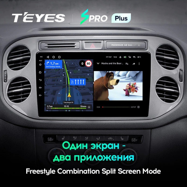 Штатная магнитола Teyes SPRO Plus 4/64 Volkswagen Tiguan 1 NF (2006-2017)