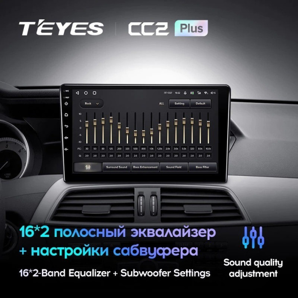 Штатная магнитола Teyes CC2 Plus 6/128 Mercedes-Benz C-Class W204 C204 S204 (2011-2015)
