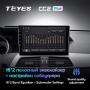 Штатная магнитола Teyes CC2 Plus 6/128 Mercedes-Benz C-Class W204 C204 S204 (2011-2015)