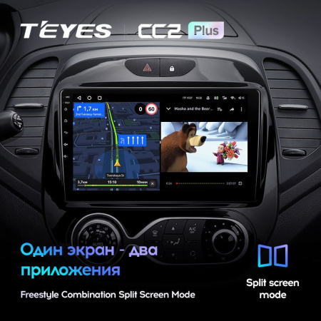 Штатная магнитола Teyes CC2 Plus 4/64 Renault Kaptur (2016-2019) Тип-B