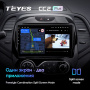 Штатная магнитола Teyes CC2 Plus 4/64 Renault Kaptur (2016-2019) Тип-B