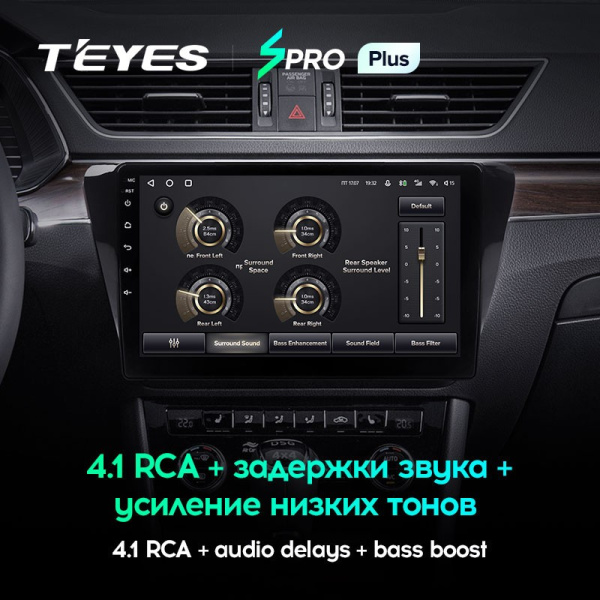Штатная магнитола Teyes SPRO Plus 3/32 Skoda Superb 3 (2015-2019)