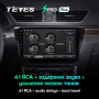 Штатная магнитола Teyes SPRO Plus 3/32 Skoda Superb 3 (2015-2019)
