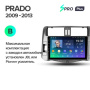 Штатная магнитола Teyes SPRO Plus 4/64 Toyota Land Cruiser Prado 150 (2009-2013)