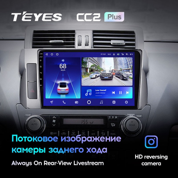 Штатная магнитола Teyes CC2 Plus 3/32 Toyota Land Cruiser Prado 150 (2013-2017)