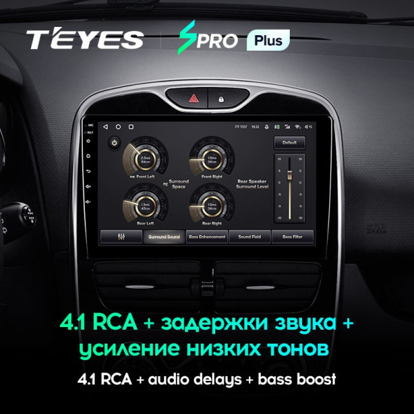 Штатная магнитола Teyes SPRO Plus 3/32 Renault Clio 4 BH98 KH98 (2012-2015)