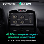 Штатная магнитола Teyes SPRO Plus 3/32 Renault Clio 4 BH98 KH98 (2012-2015)
