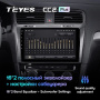 Штатная магнитола Teyes CC2 Plus 6/128 Volkswagen Golf 7 MK7 (2014-2018)