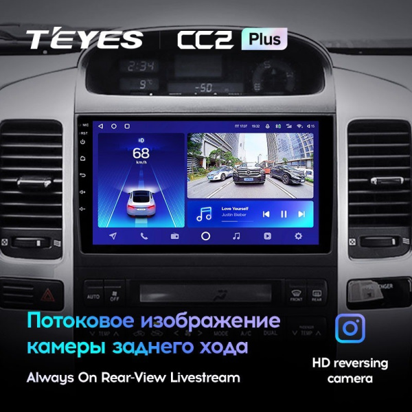 Штатная магнитола Teyes CC2 Plus 3/32 Toyota Land Cruiser Prado J120 (2004-2009)