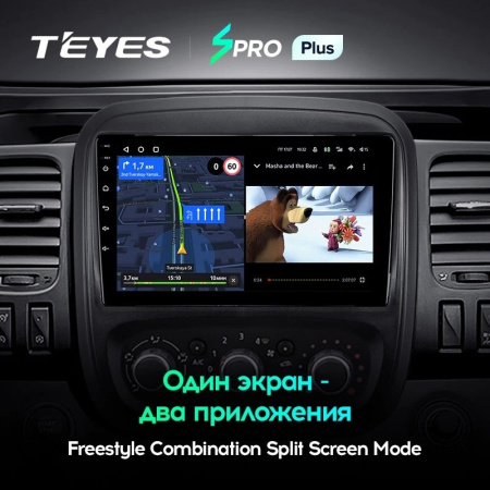 Штатная магнитола Teyes SPRO Plus 6/128 Renault Trafic 3 (2014-2021)